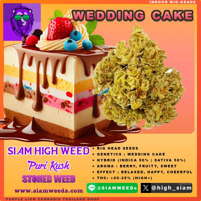 WEDDING CAKE - 1